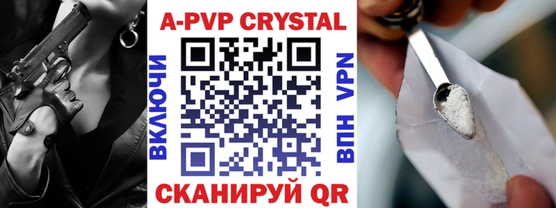 Альфа ПВП СК КРИС Юрга
