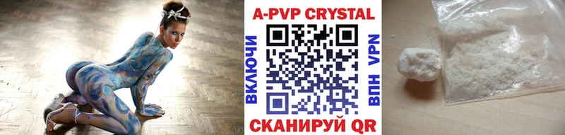 APVP Crystall  Юрга 