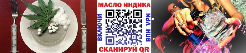 Печенье с ТГК марихуана  кракен ссылки  Юрга 