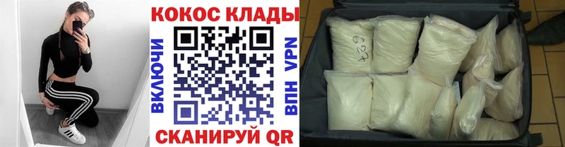 COCAIN Перу  omg рабочий сайт  Юрга 
