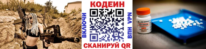 где продают наркотики  Юрга  Кодеиновый сироп Lean напиток Lean (лин) 