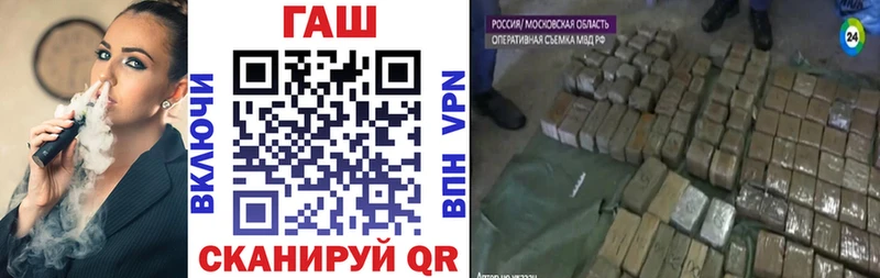 ГАШИШ гарик  Юрга 