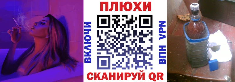 ГАШ VHQ Юрга