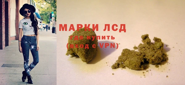 альфа пвп Бронницы