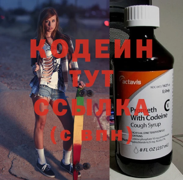 наркотики Бородино