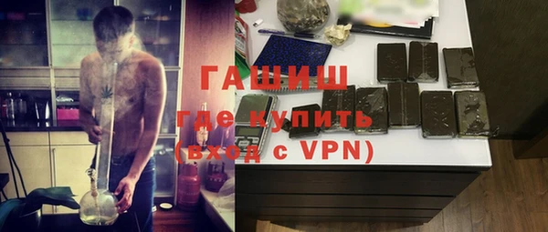 альфа пвп Бронницы