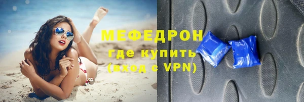наркотики Бородино