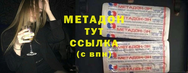альфа пвп Бронницы