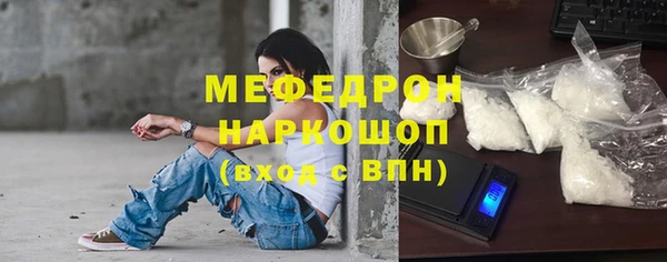 альфа пвп Бронницы