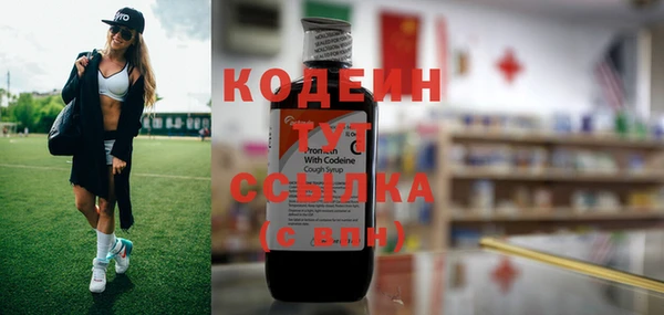 альфа пвп Бронницы