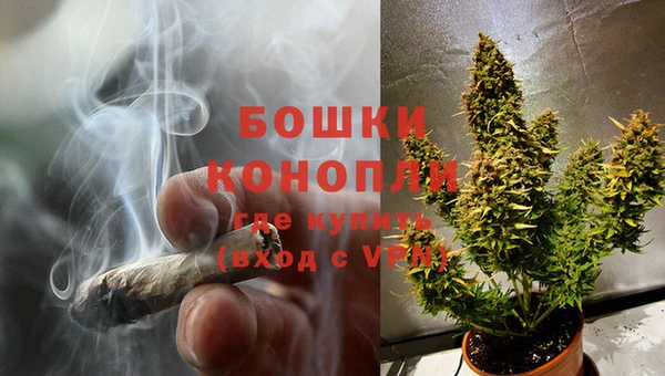 МДМА Бугульма