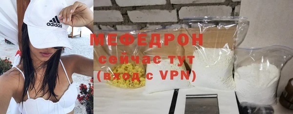 наркотики Бородино