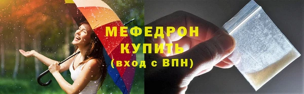 наркотики Бородино