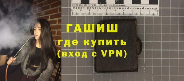наркотики Бородино