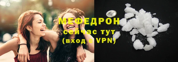 альфа пвп Бронницы
