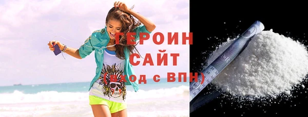 альфа пвп Бронницы