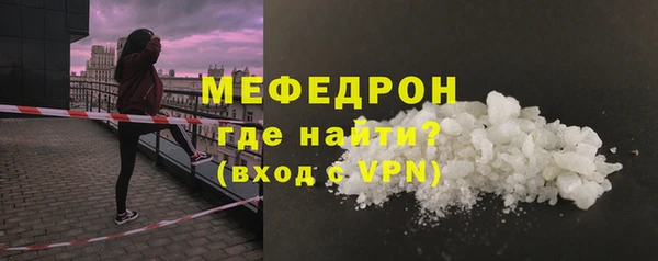 МДМА Бугульма
