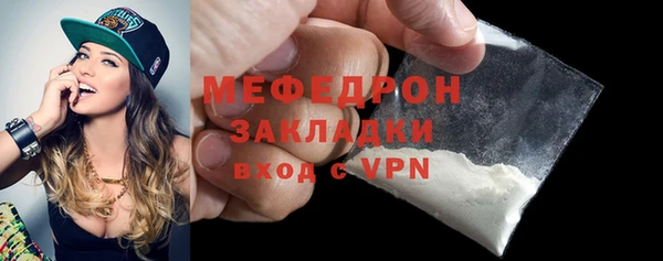 альфа пвп Бронницы