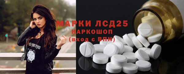 наркотики Бородино