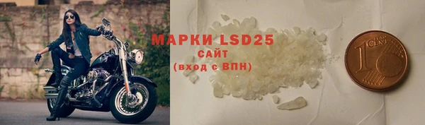 МДМА Бугульма