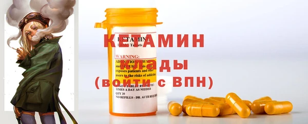 наркотики Бородино