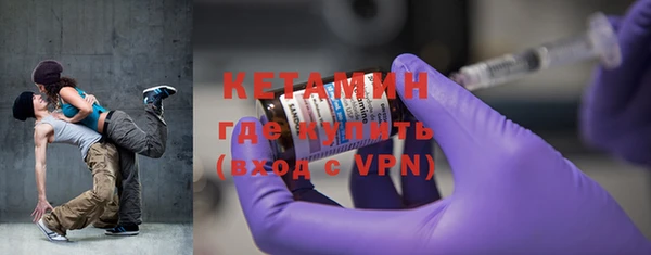 МДМА Бугульма