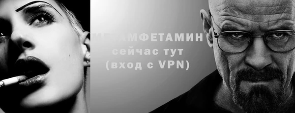 наркотики Бородино