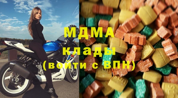 МДМА Бугульма