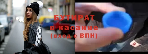 МДМА Бугульма