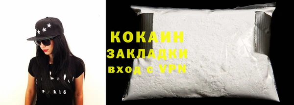 МДМА Бугульма