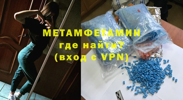 МДМА Бугульма