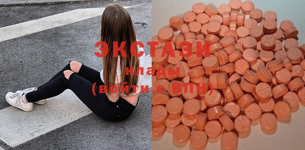 альфа пвп Бронницы