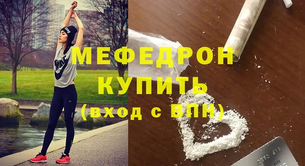 наркотики Бородино