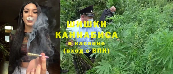 МДМА Бугульма