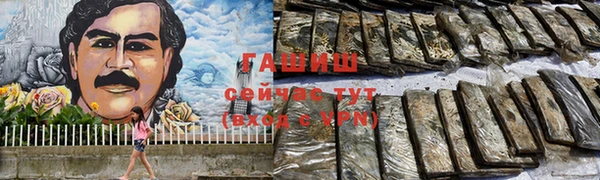 альфа пвп Бронницы