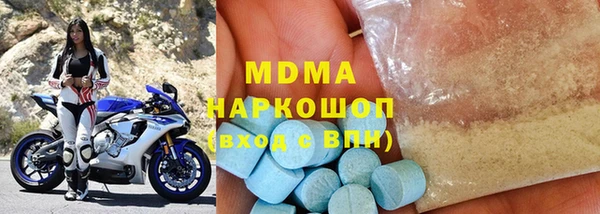 наркотики Бородино