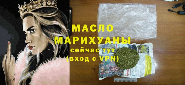 МДМА Бугульма