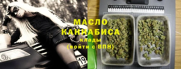 МДМА Бугульма