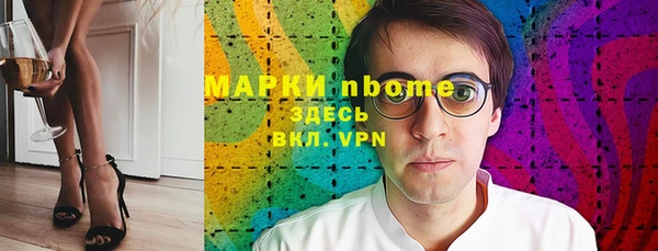 альфа пвп Бронницы