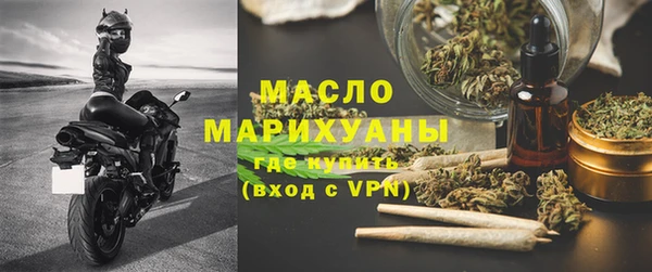 наркотики Бородино