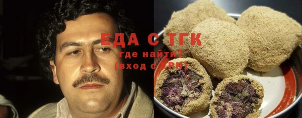 альфа пвп Бронницы