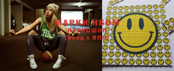 альфа пвп Бронницы