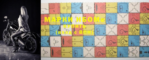 наркотики Бородино