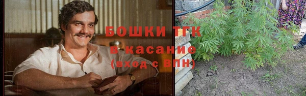 альфа пвп Бронницы