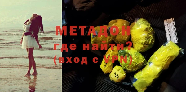 МДМА Бугульма