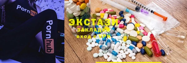 наркотики Бородино