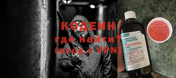 МДМА Бугульма