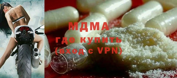 МДМА Бугульма
