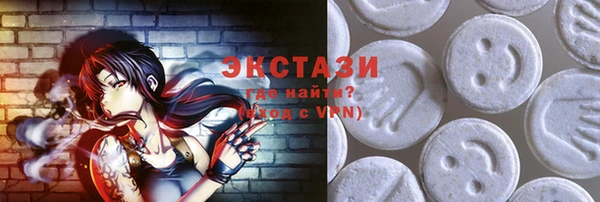 МДМА Бугульма