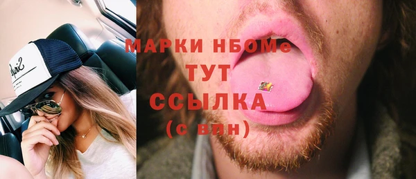 наркотики Бородино